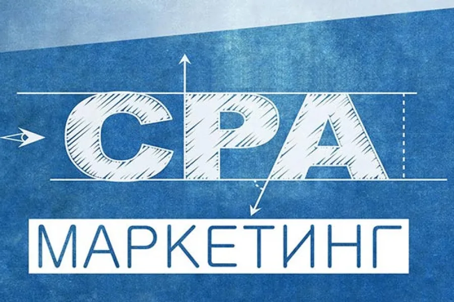 Комплексная система аналитики для арбитража трафика: возможности и преимущества - 1